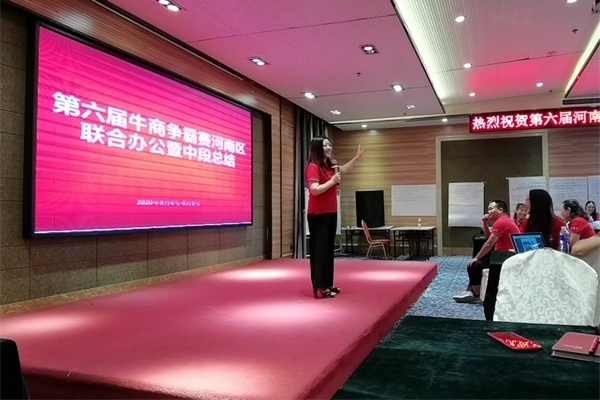 明亮照明荊明慧總擔任總裁發言