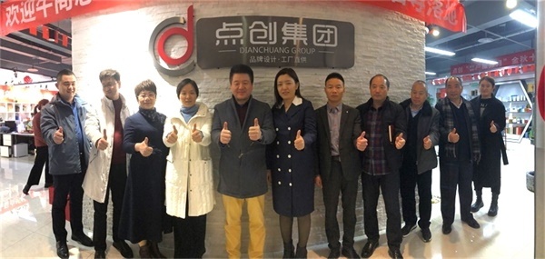 考察學習，賦能交流——明亮照明總經理荊明慧蓄勢賦能進行時